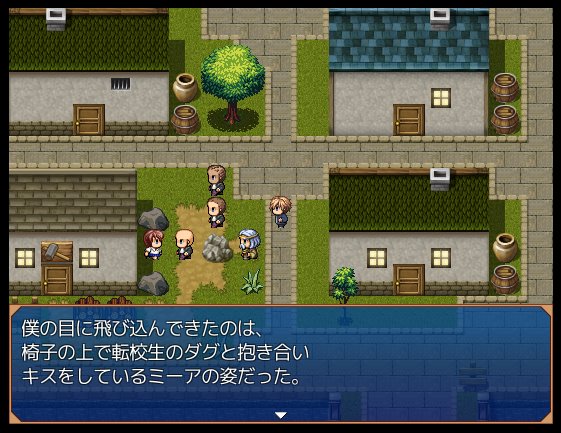 ミーアのお仕事