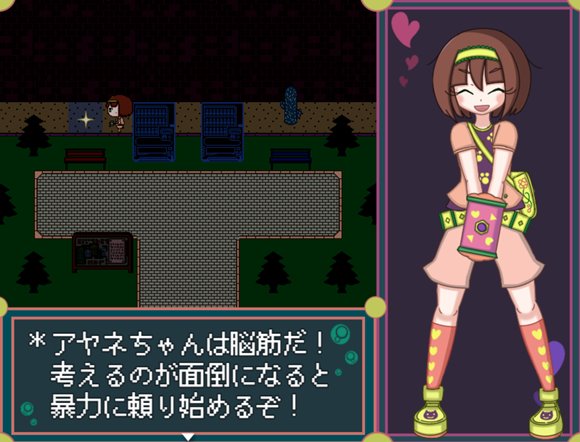 アヤネポップスタンプ