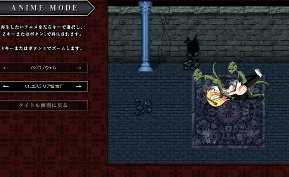 プリンセス・オブスィーン ～色欲に墜ちるエルフの姫～