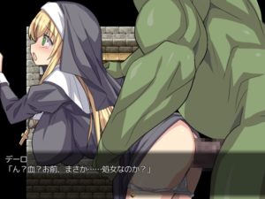 【スタジオねこキック】復讐のオーク