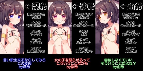 意地悪な三つ子の射精我慢ゲーム バイノーラルで輪姦される音声