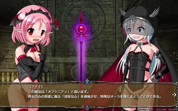 プリンセス・オブスィーン ～色欲に墜ちるエルフの姫～