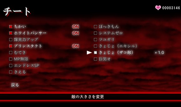 シーイルサーバー