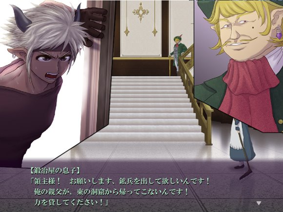 神威-KAMUI- 魔神受胎