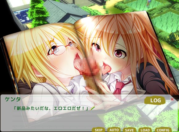 ボクのHな夏休み~田舎で過ごすひと夏の想い出~