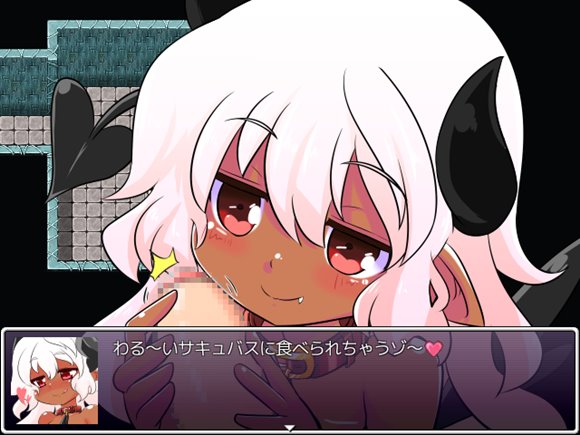 ロリサキュ★キュキュ~気ままにおさんぽえっち~