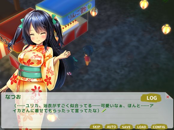 ボクのHな夏休み~田舎で過ごすひと夏の想い出~