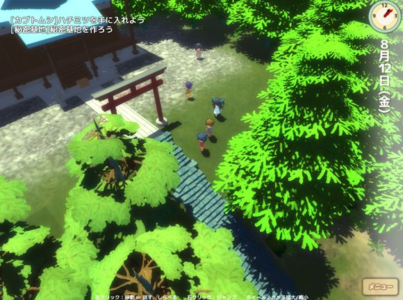 ボクのHな夏休み~田舎で過ごすひと夏の想い出~