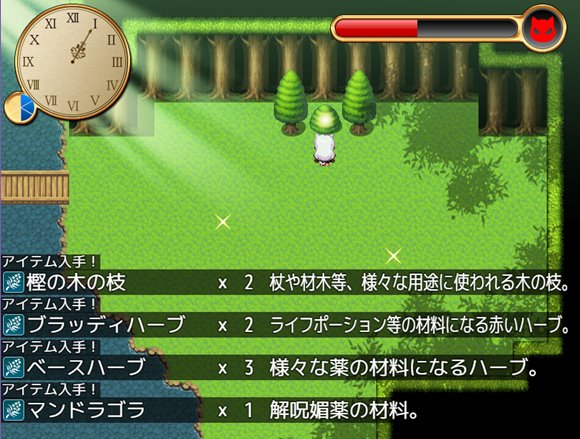 あるけも~ケモミミアルケミスト~