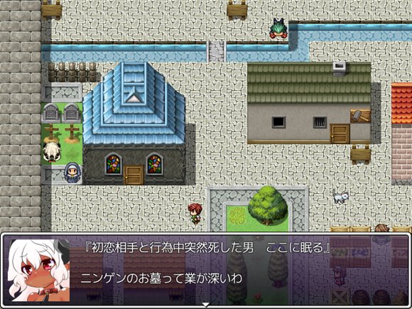 ロリサキュ★キュキュ~気ままにおさんぽえっち~