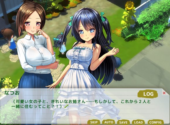 ボクのHな夏休み～田舎で過ごすひと夏の想い出～