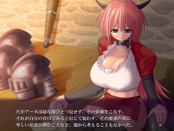 神威-KAMUI- 魔神受胎