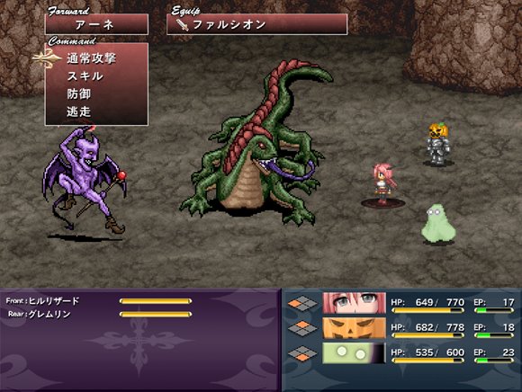 神威-KAMUI- 魔神受胎