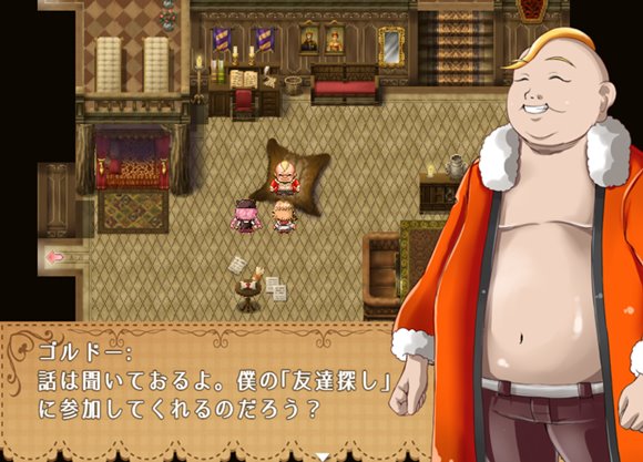 ラティスSOS!～Happening＆Panic～