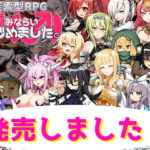 【＋蟹】淫魔みならい(♂)はじめました。