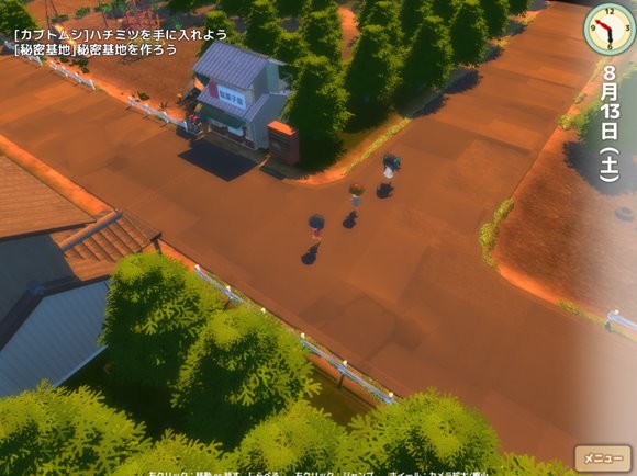 ボクのHな夏休み~田舎で過ごすひと夏の想い出~