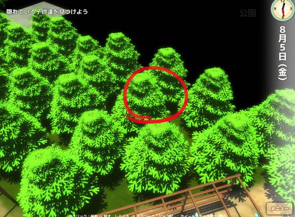 ボクのHな夏休み~田舎で過ごすひと夏の想い出~