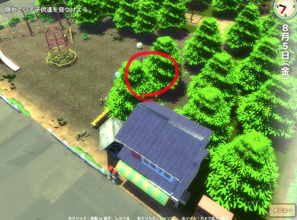 ボクのHな夏休み~田舎で過ごすひと夏の想い出~