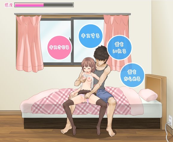 まいにちまいと。~妹の麻衣と毎日エッチな生活~