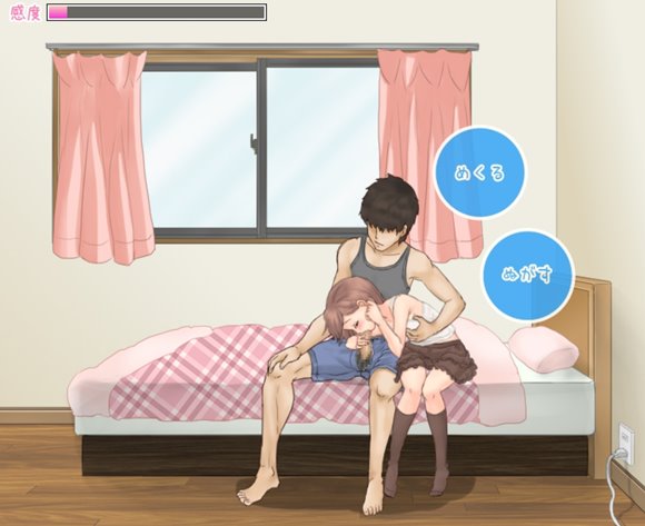 まいにちまいと。~妹の麻衣と毎日エッチな生活~