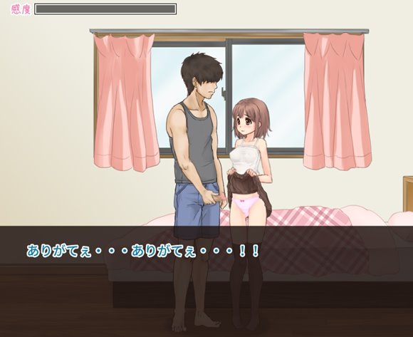 まいにちまいと。～妹の麻衣と毎日エッチな生活～