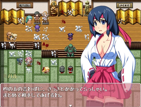 誅魔巫女ミハル～陵辱まみれの淫獄道中記～