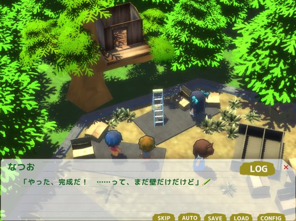 ボクのHな夏休み~田舎で過ごすひと夏の想い出~