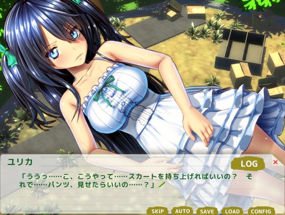 ボクのHな夏休み～田舎で過ごすひと夏の想い出～