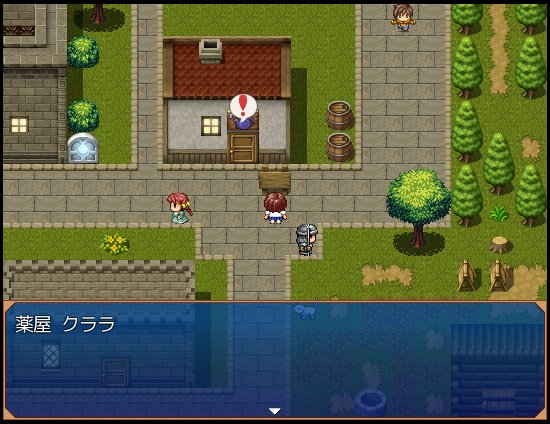 ミーアのお仕事