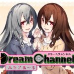 【TAE】「ふたごあ～る」