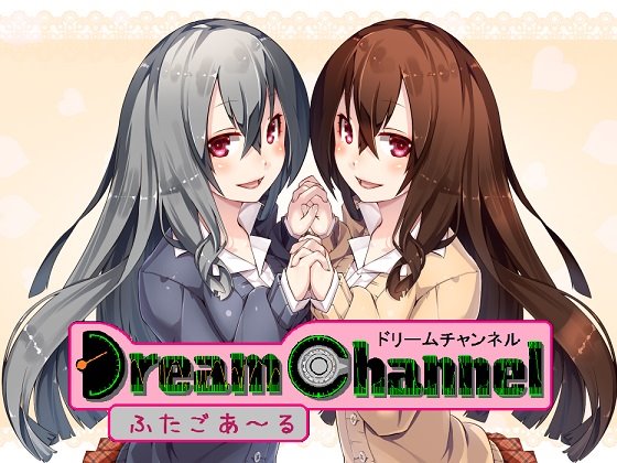 【TAE】「ふたごあ~る」