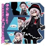 【ZERO D/A】少女に脅されてなすがままに手コキされる音声