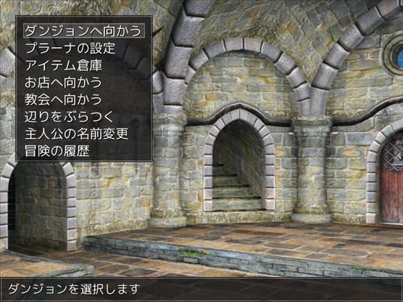 ドレインダンジョン2 ～淫魔の精奴隷～