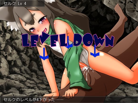 【ふらむそふと】ドレインダンジョン2 ~淫魔の精奴隷~