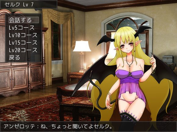 ドレインダンジョン2 ～淫魔の精奴隷～