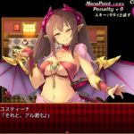 夢魔の街コルネリカ