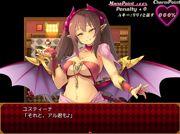 夢魔の街コルネリカ