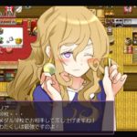 いたずら淫魔と願いの塔