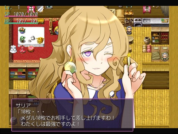 いたずら淫魔と願いの塔