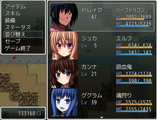 ERODE3 -伝説のドラゴン-