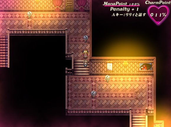 夢魔の街コルネリカ