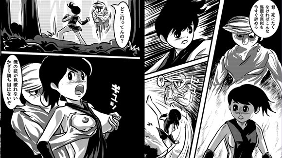 成仏させ子ろろろろろ