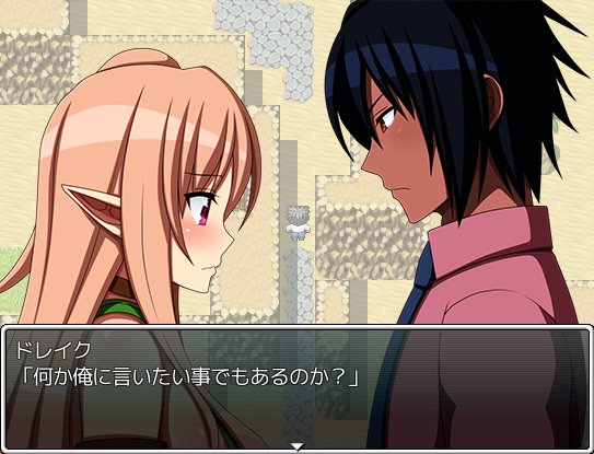 ERODE3 -伝説のドラゴン-