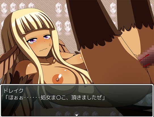 ERODE3 -伝説のドラゴン-