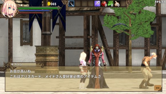 ロードナイトコンプレックス 魔城の姫騎士