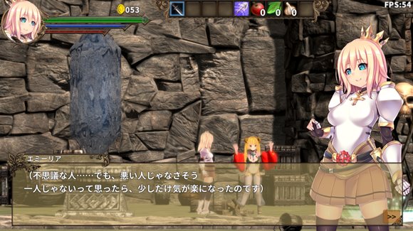 ロードナイトコンプレックス 魔城の姫騎士