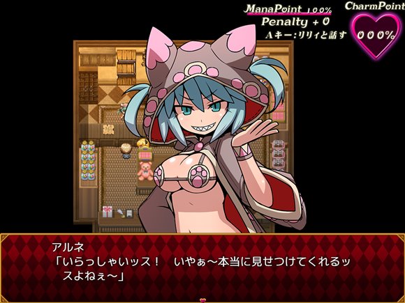 夢魔の街コルネリカ