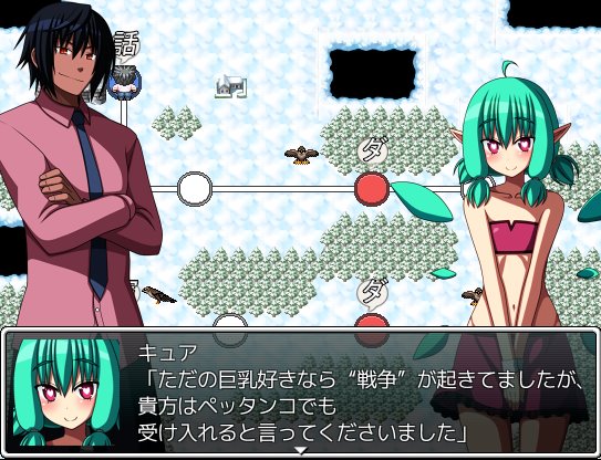 ERODE3 -伝説のドラゴン-