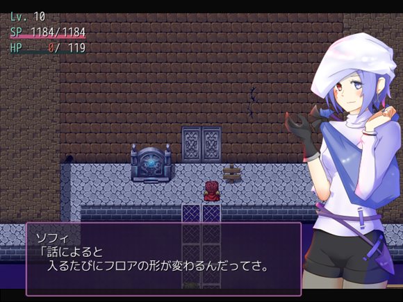 いたずら淫魔と願いの塔