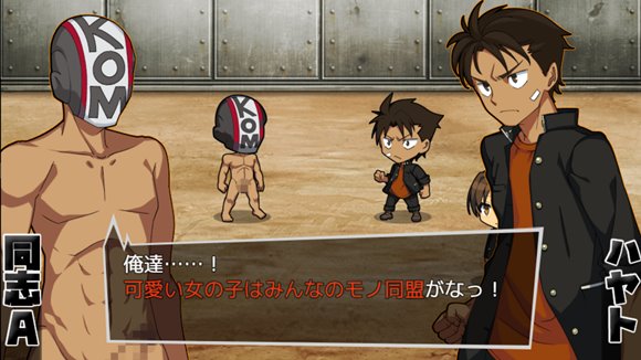 ネトラレジスタンス